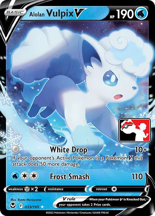 Alolan Vulpix V - 033/195 [Prize Pack Series Cards]