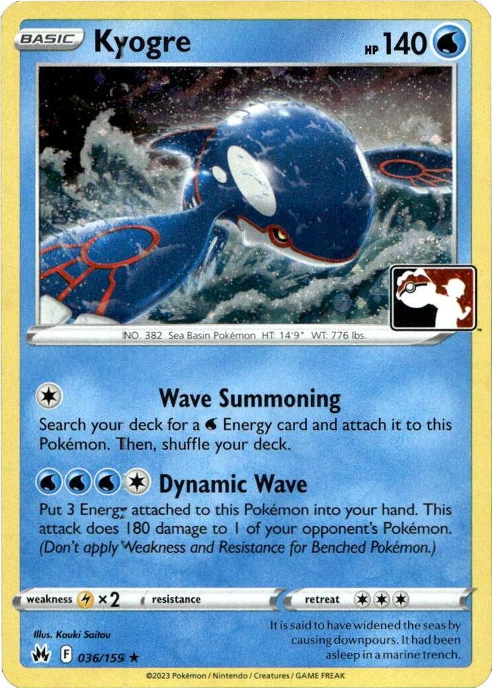 Kyogre - 036/159 (Cosmos Holo) [Prize Pack Series Cards]