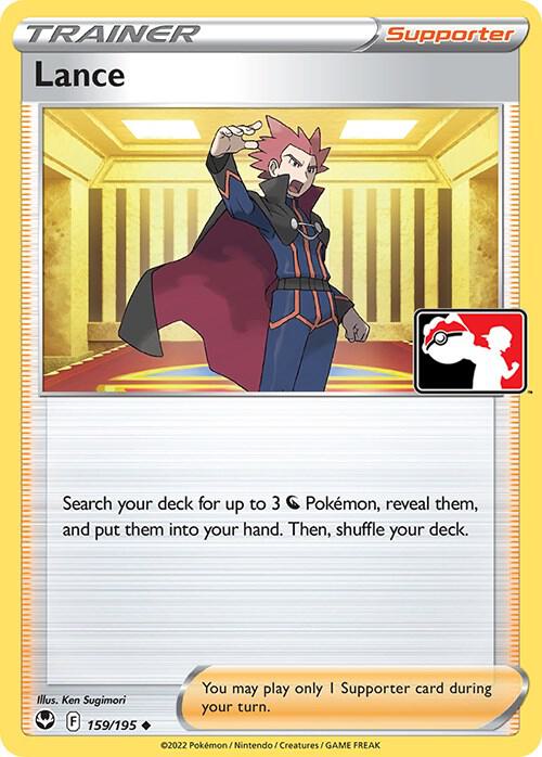 Lance - 159/195 [Prize Pack Series Cards]