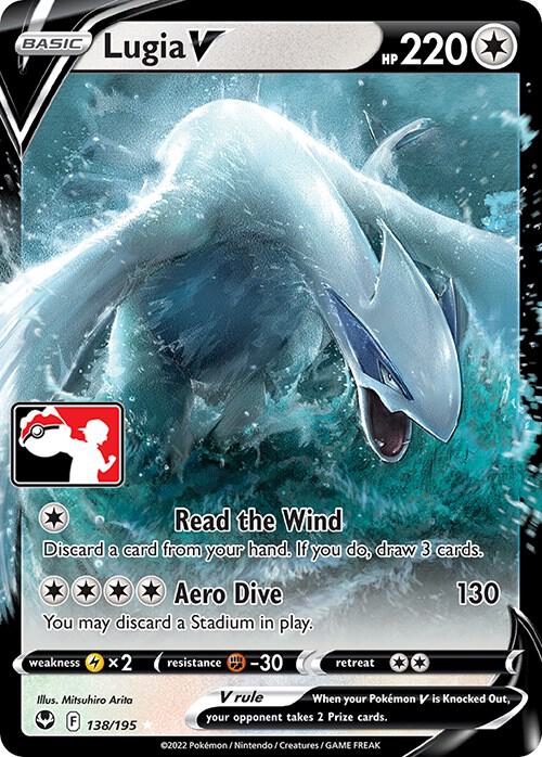 Lugia V - 138/195 [Prize Pack Series Cards]