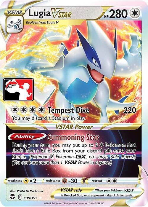 Lugia VSTAR - 139/195 [Prize Pack Series Cards]