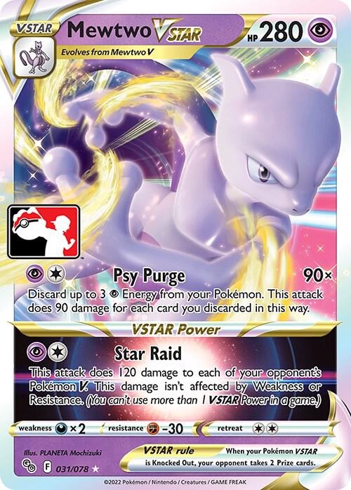 Mewtwo VSTAR - 031/078 [Prize Pack Series Cards]