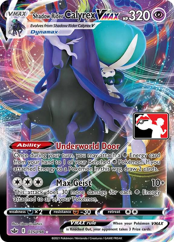 Shadow Rider Calyrex VMAX - 075/198 [Prize Pack Series Cards]