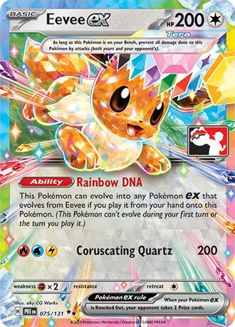 Eevee ex - 075/131 [Prize Pack Series Cards]