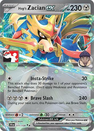 Hop's Zacian ex - 111/159 [Prize Pack Series Cards]