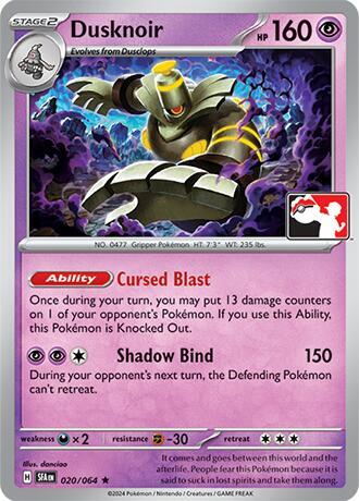Dusknoir - 020/064 [Prize Pack Series Cards]