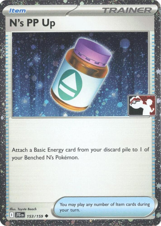 N's PP Up - 153/159 (Cosmos Holo) [Prize Pack Series Cards]