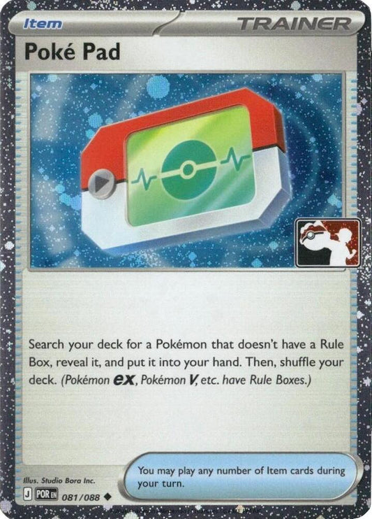 Poke Pad - 081/088 (Cosmos Holo) [Prize Pack Series Cards]