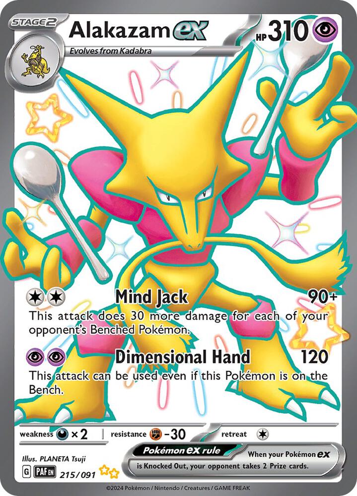 Alakazam ex (215/091) [SV Paldean Fates]