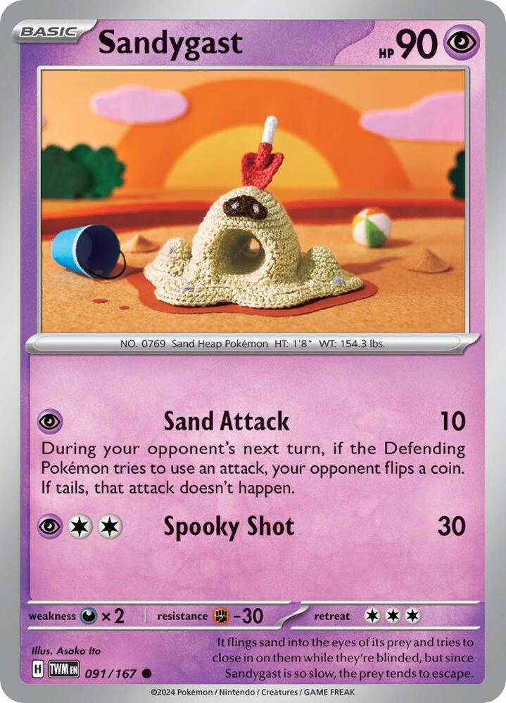 Sandygast (091/167) [SV06 Twilight Masquerade]
