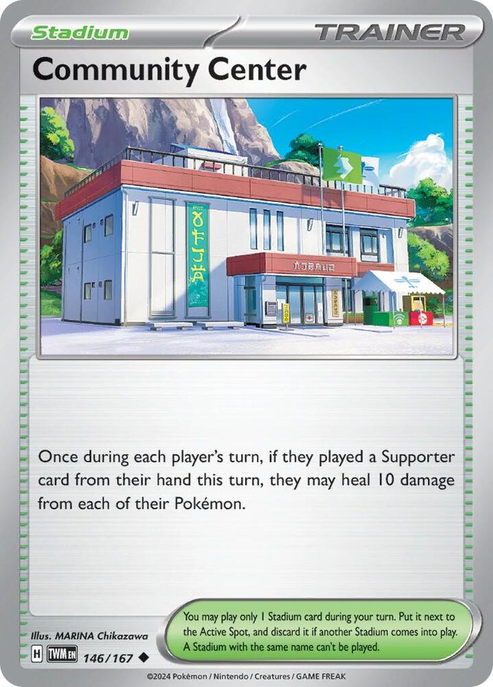 Community Center (146/167) [SV06 Twilight Masquerade]