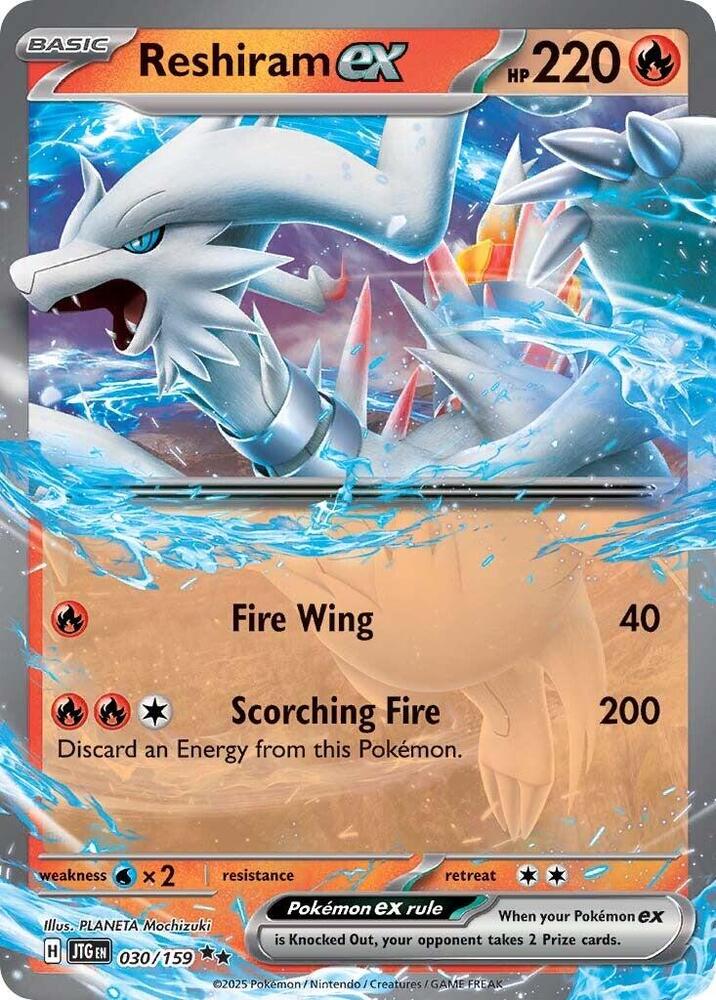 Reshiram ex (030/159) [SV09 Journey Together]