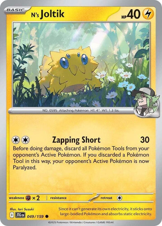 N's Joltik (049/159) [SV09 Journey Together]
