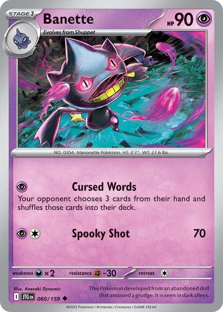 Banette (060/159) [SV09 Journey Together]