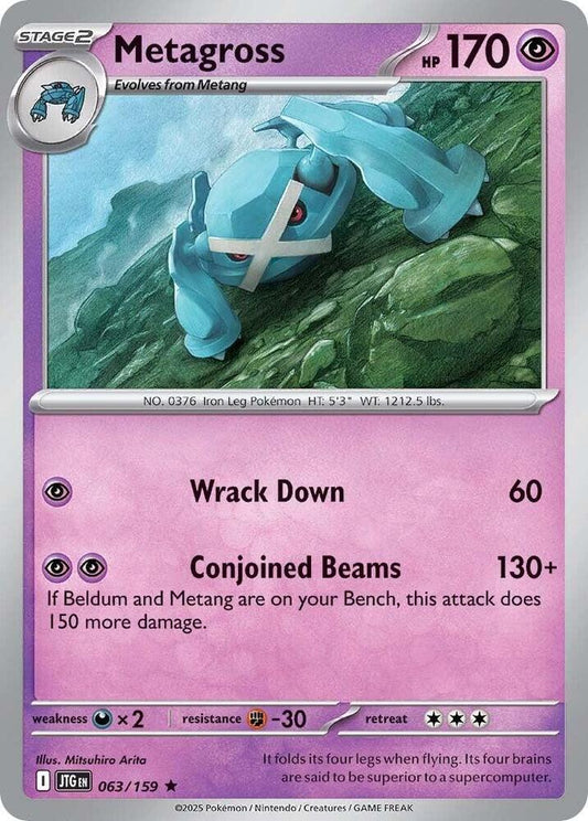 Metagross (063/159) [SV09 Journey Together]