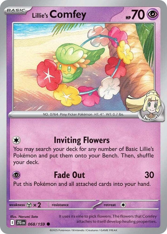 Lillie's Comfey (068/159) [SV09 Journey Together]