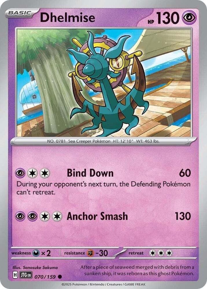 Dhelmise (070/159) [SV09 Journey Together]