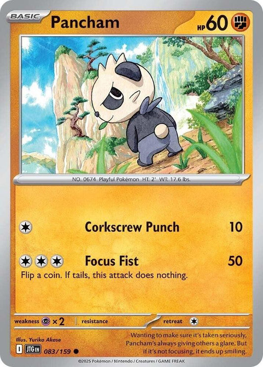 Pancham (083/159) [SV09 Journey Together]