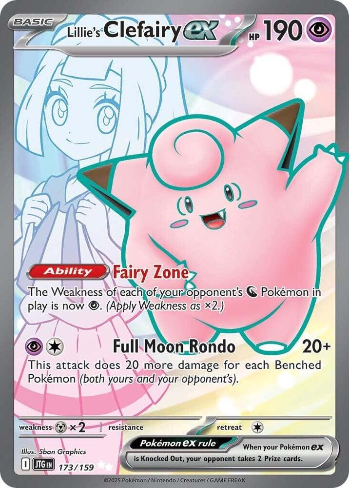 Lillie's Clefairy ex - 173/159 [SV09 Journey Together]
