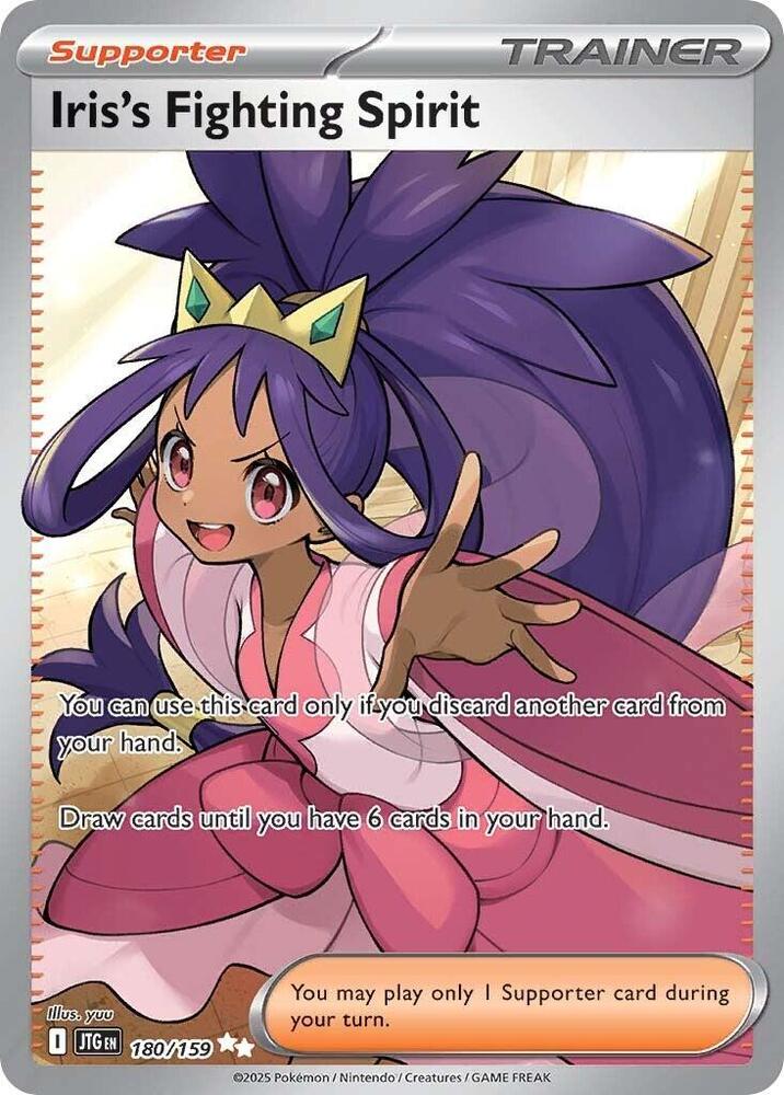 Iris's Fighting Spirit - 180/159 [SV09 Journey Together]