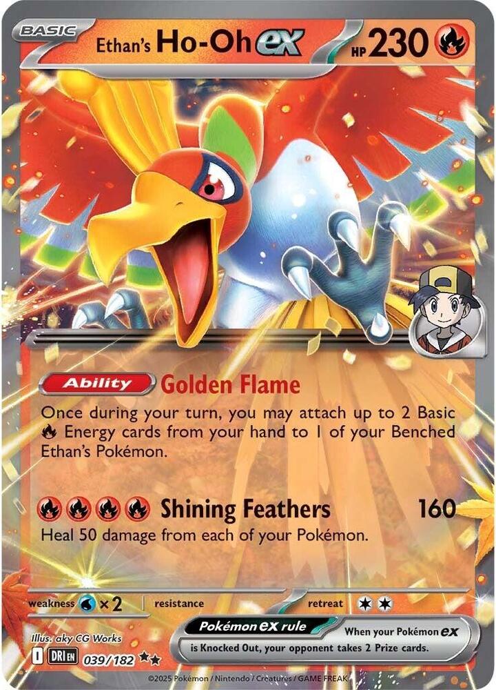 Ethan's Ho-Oh ex - 039/182 [SV10: Destined Rivals]