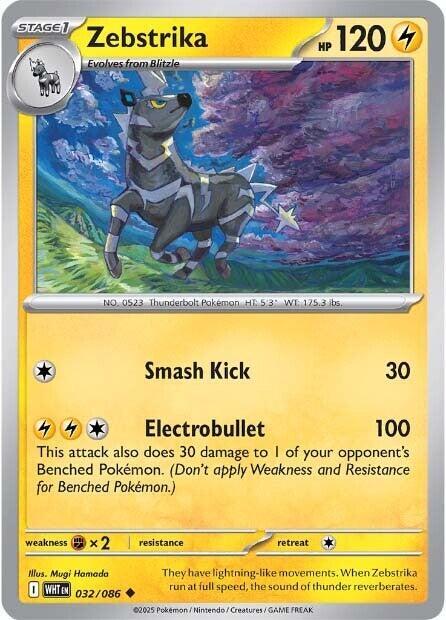 Zebstrika (032/086) [SV: White Flare]