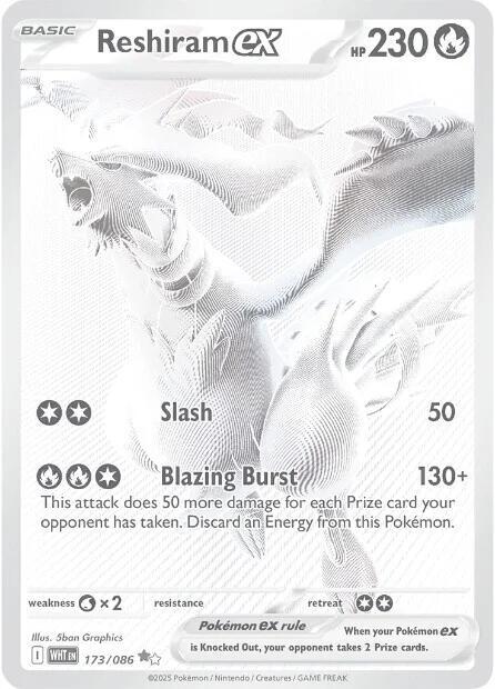 Reshiram ex - 173/086 [SV: White Flare]