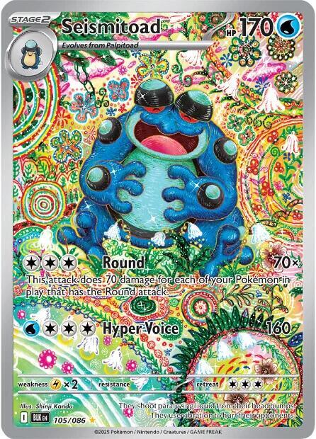 Seismitoad - 105/086 [SV: Black Bolt]