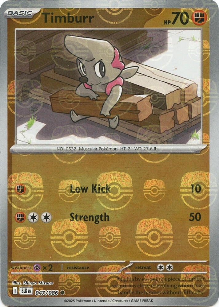 Timburr (Master Ball Pattern) (047/086) [SV: Black Bolt]