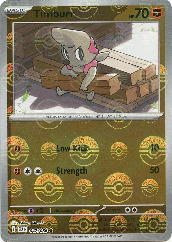 Timburr (Poke Ball Pattern) (047/086) [SV: Black Bolt]
