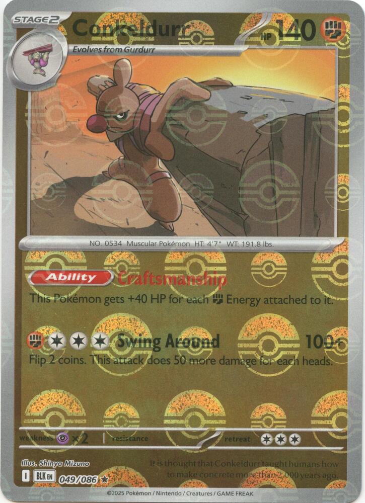 Conkeldurr (Poke Ball Pattern) (049/086) [SV: Black Bolt]