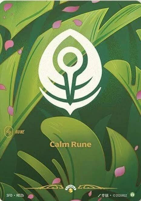 Calm Rune (R02b) [Spiritforged]
