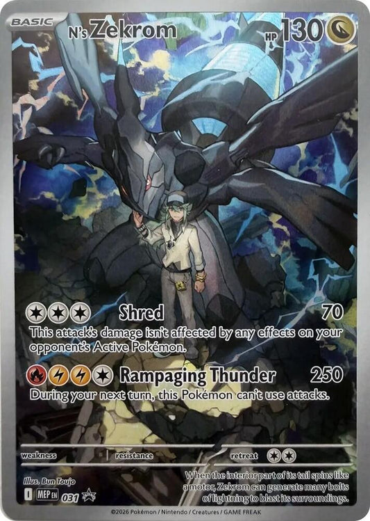 N's Zekrom - 031 [ME: Mega Evolution Promo]