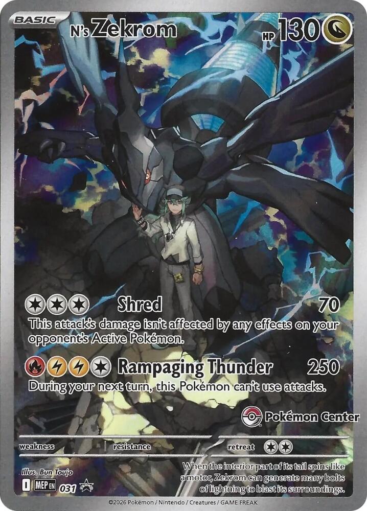 N's Zekrom - 031 (Pokemon Center Exclusive) [ME: Mega Evolution Promo]