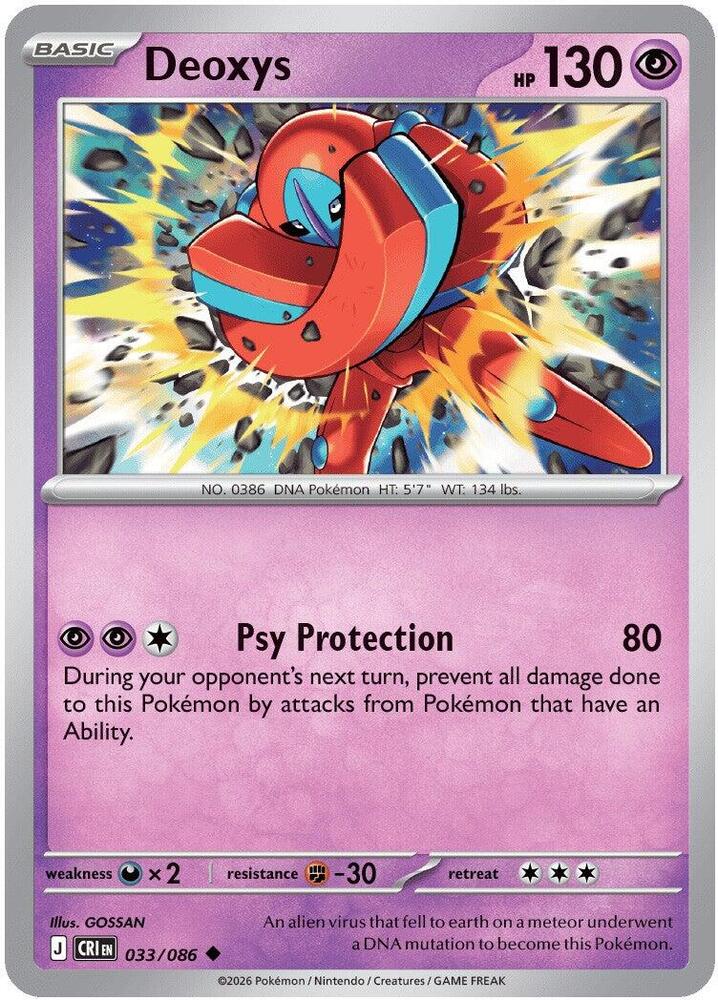Deoxys - 033/086 [ME04: Chaos Rising]