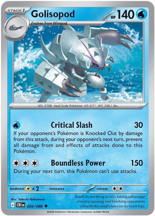 Golisopod (026/086) [ME04: Chaos Rising]