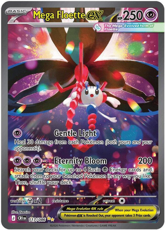 Mega Floette ex - 117/086 [ME04: Chaos Rising]