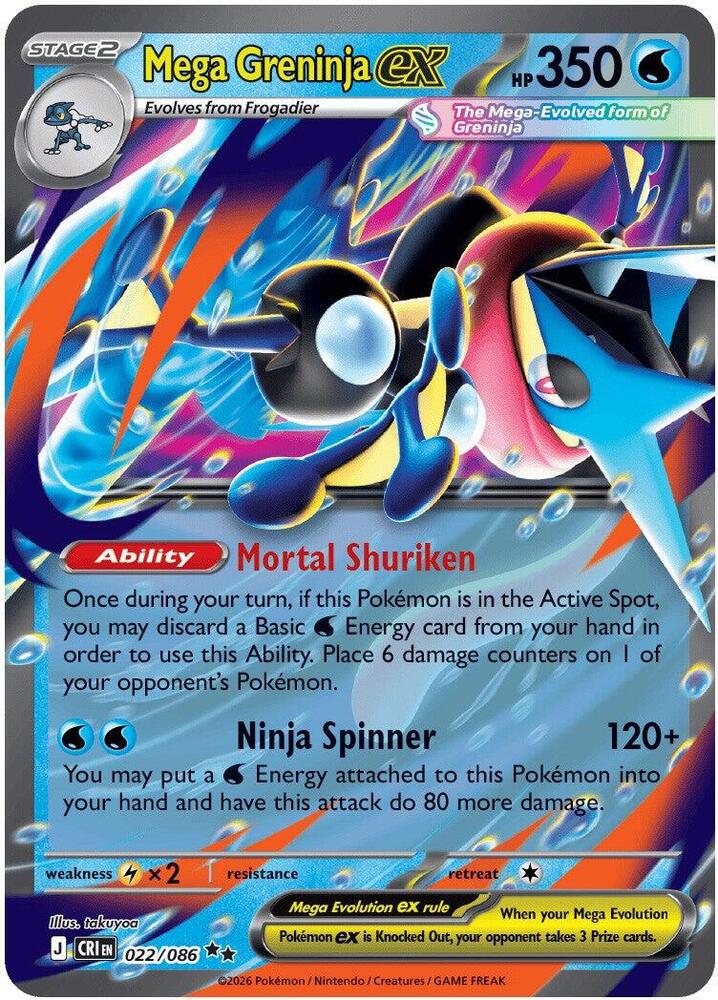 Mega Greninja ex - 022/086 [ME04: Chaos Rising]