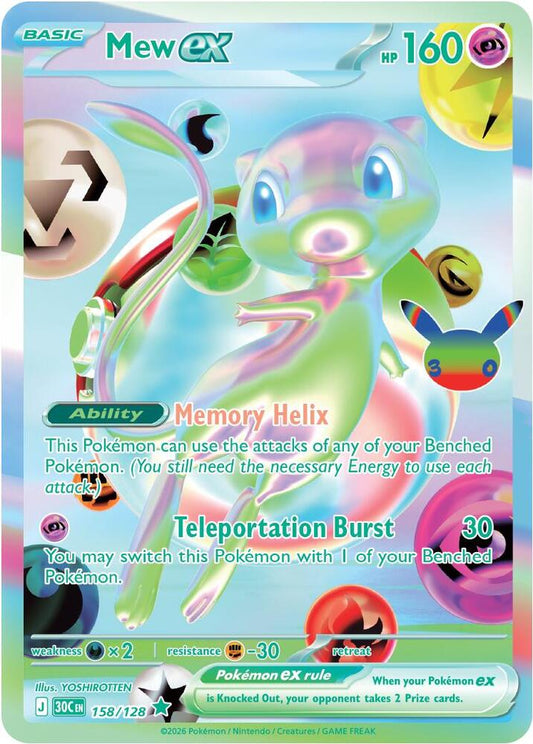 Mew ex (158/128) [ME: 30th Celebration]