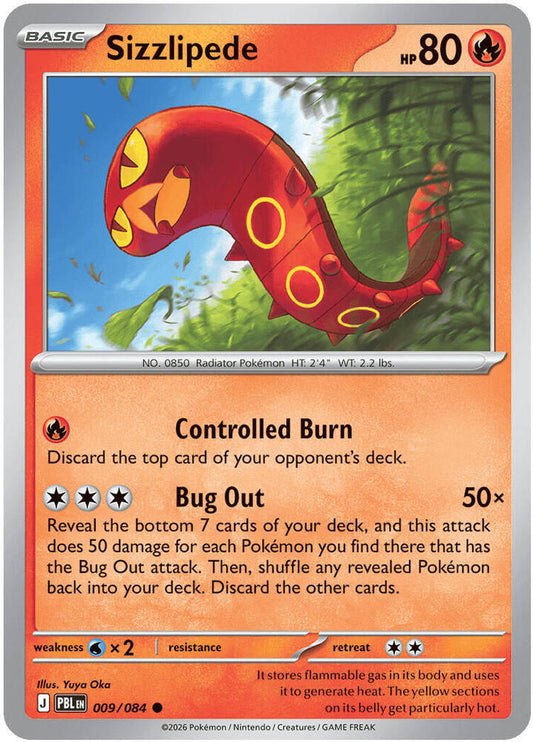 Sizzlipede (009/084) [ME05: Pitch Black]