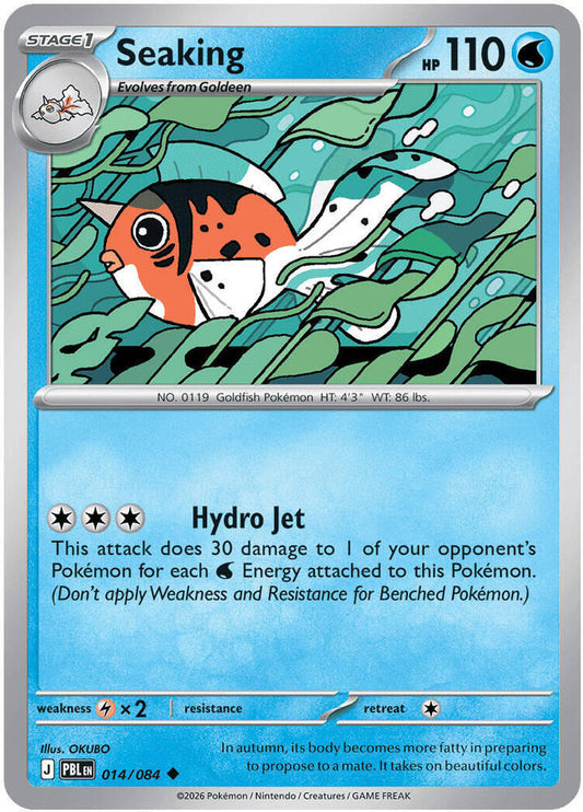 Seaking (014/084) [ME05: Pitch Black]