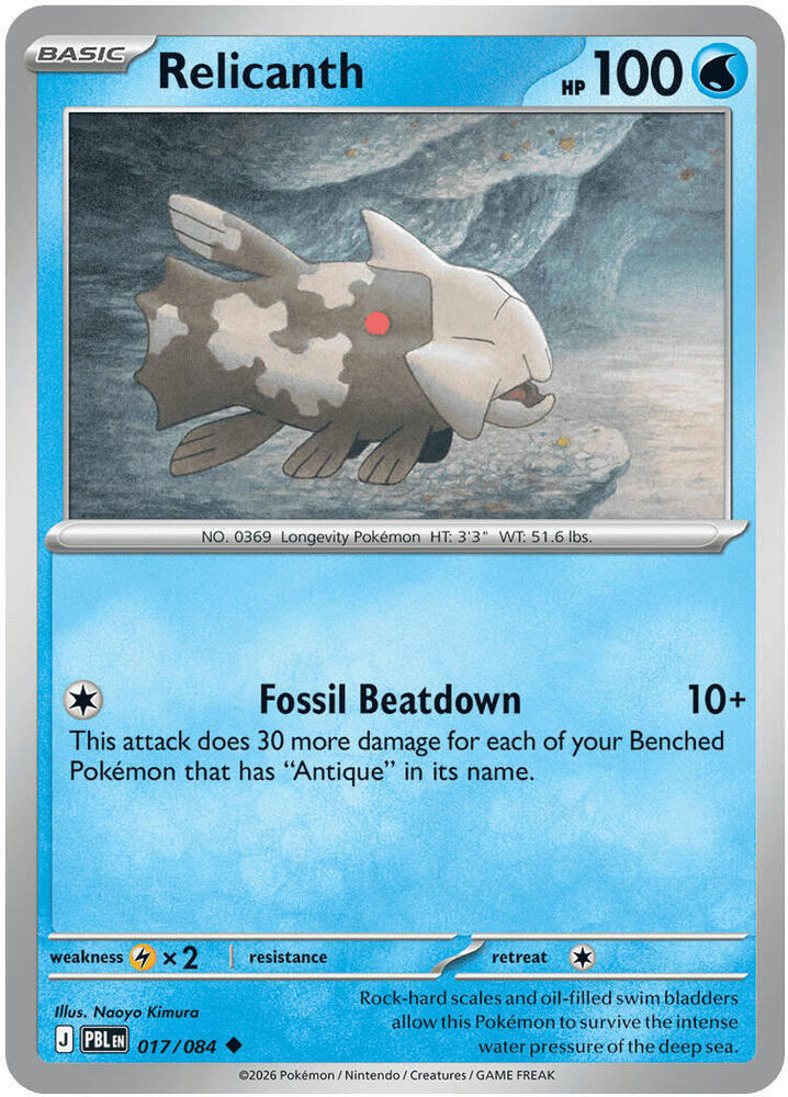 Relicanth (017/084) [ME05: Pitch Black]