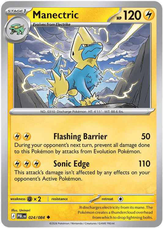 Manectric - 024/084 [ME05: Pitch Black]