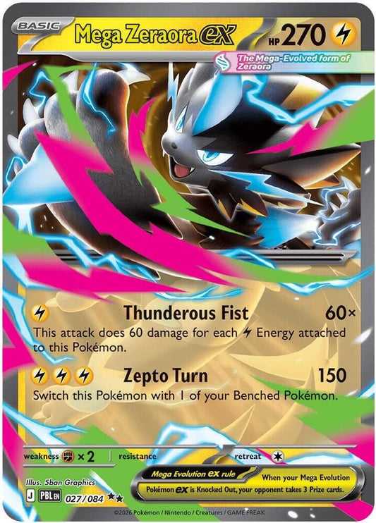 Mega Zeraora ex - 027/084 [ME05: Pitch Black]