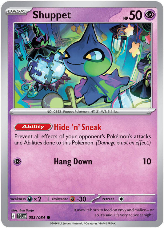 Shuppet (033/084) [ME05: Pitch Black]