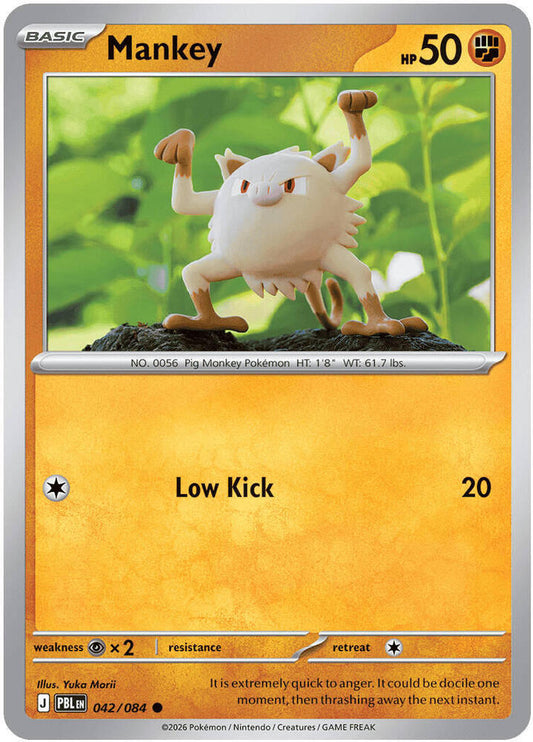 Mankey (042/084) [ME05: Pitch Black]