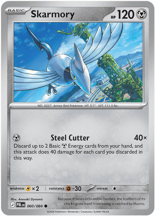 Skarmory (060/084) [ME05: Pitch Black]