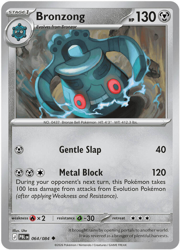 Bronzong (064/084) [ME05: Pitch Black]