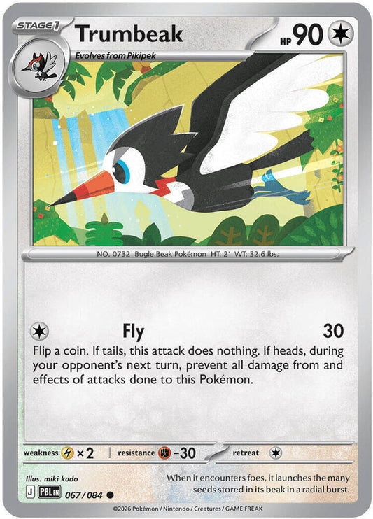 Trumbeak (067/084) [ME05: Pitch Black]