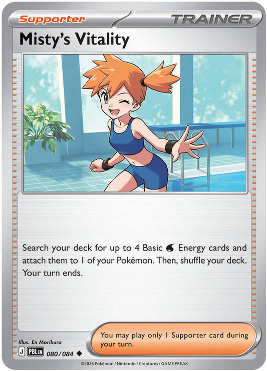 Misty's Vitality - 080/084 [ME05: Pitch Black]